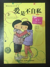 哆啦A梦2奇迹之岛